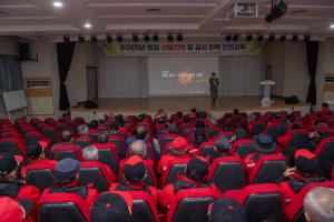 2025년 봄철 산불진화 및 감시 인력 안전교육